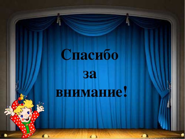 Презентация "Кружковая театрализованная деятельность в ДОУ"