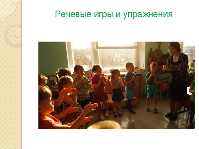 Презентация "Музицирование как средство развития музыкальных способностей дошкольников"