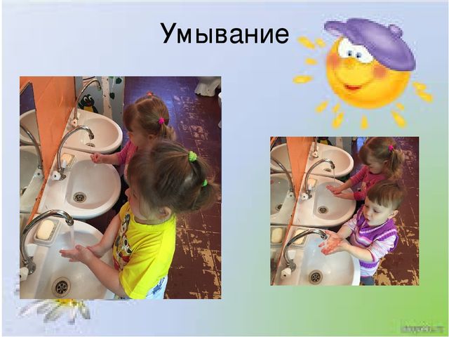 Презентация Первая младшая группа "Один день в детском саду"