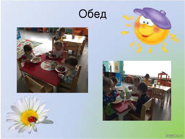 Презентация Первая младшая группа "Один день в детском саду"