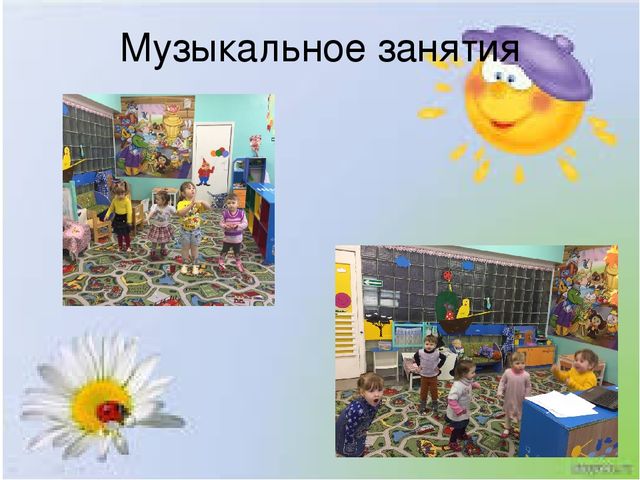 Презентация Первая младшая группа "Один день в детском саду"