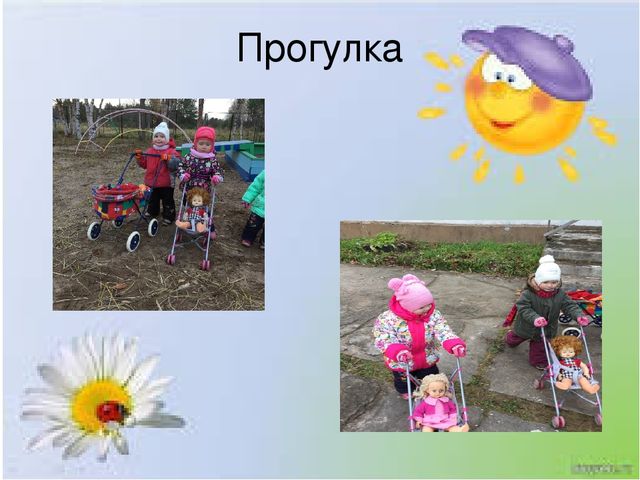 Презентация Первая младшая группа "Один день в детском саду"
