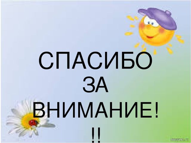 Презентация Первая младшая группа "Один день в детском саду"