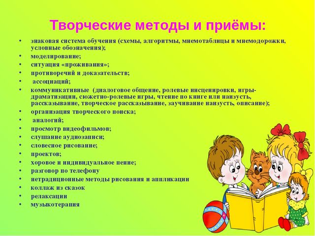 Презентация "Актуальность театрализованной деятельности в развитии речи дошкольников"