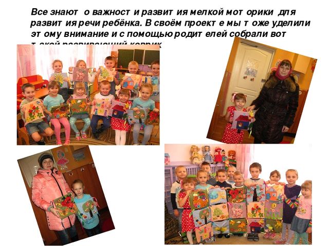 Презентация проекта по развитию речи на тему:"Игрушки живые и всё понимают"