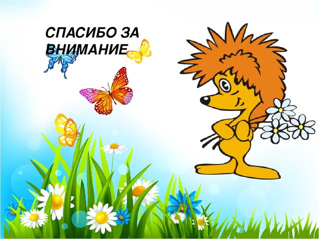 Презентация проекта по развитию речи на тему:"Игрушки живые и всё понимают"