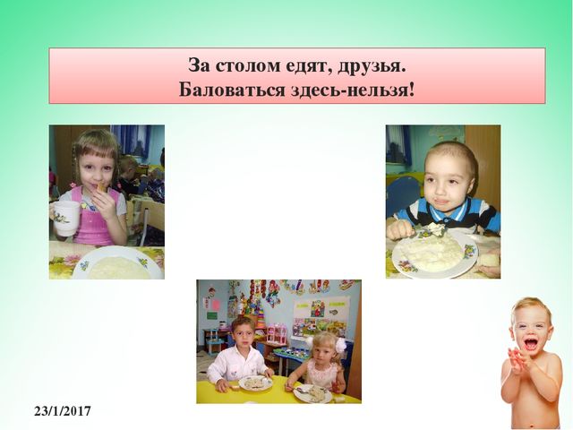 Презентация к долгосрочному проекту "Здоровый ребенок" (мини-проект "Чистюлька")