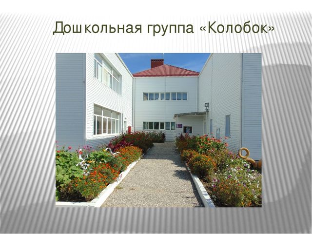Презентация проекта по познавательному развитию на тему "Осень в золотом наряде" в младшей группе.