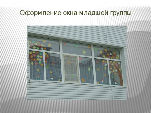 Презентация проекта по познавательному развитию на тему "Осень в золотом наряде" в младшей группе.