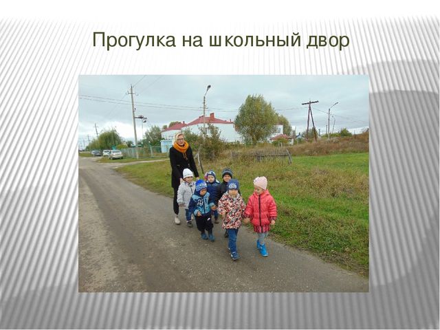 Презентация проекта по познавательному развитию на тему "Осень в золотом наряде" в младшей группе.
