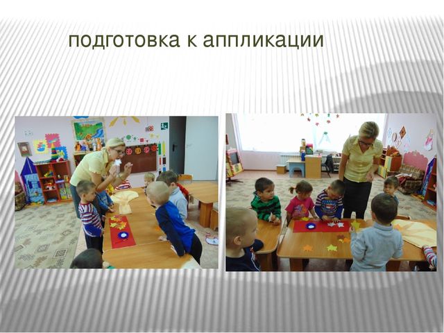 Презентация проекта по познавательному развитию на тему "Осень в золотом наряде" в младшей группе.