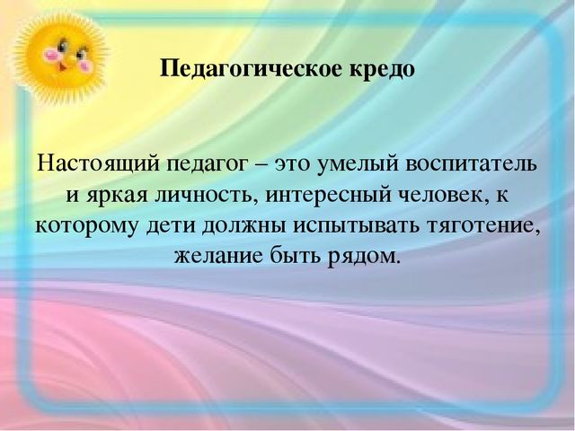 Интернет-портфолио учителя русского языка МБДОУ д/с "Салгал" с. Усть-Элегест МР "Кызылский кожуун" Республики Тыва Шойлаа Оксаны Кий-ооловны