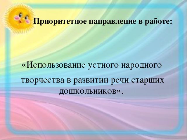 Интернет-портфолио учителя русского языка МБДОУ д/с "Салгал" с. Усть-Элегест МР "Кызылский кожуун" Республики Тыва Шойлаа Оксаны Кий-ооловны