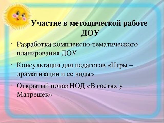 Интернет-портфолио учителя русского языка МБДОУ д/с "Салгал" с. Усть-Элегест МР "Кызылский кожуун" Республики Тыва Шойлаа Оксаны Кий-ооловны
