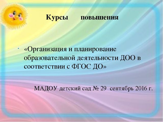 Интернет-портфолио учителя русского языка МБДОУ д/с "Салгал" с. Усть-Элегест МР "Кызылский кожуун" Республики Тыва Шойлаа Оксаны Кий-ооловны