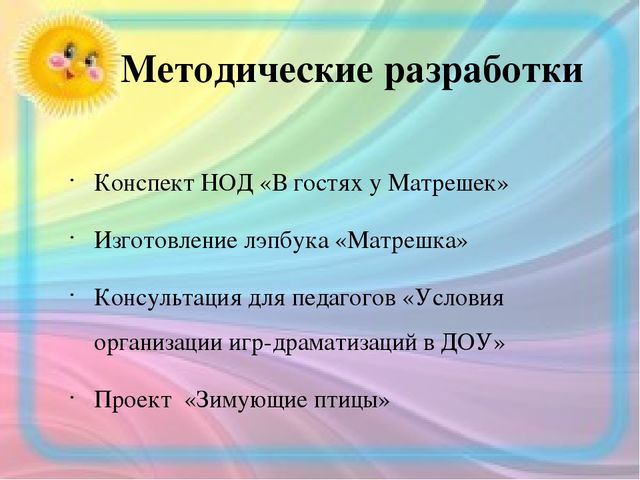 Интернет-портфолио учителя русского языка МБДОУ д/с "Салгал" с. Усть-Элегест МР "Кызылский кожуун" Республики Тыва Шойлаа Оксаны Кий-ооловны