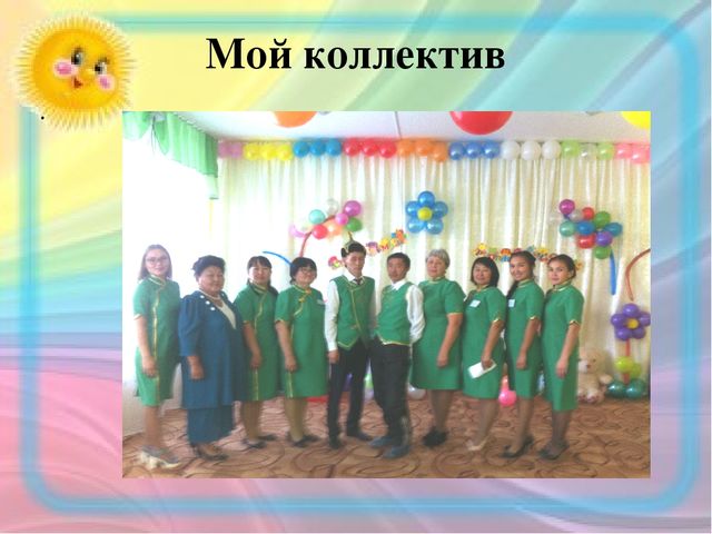 Интернет-портфолио учителя русского языка МБДОУ д/с "Салгал" с. Усть-Элегест МР "Кызылский кожуун" Республики Тыва Шойлаа Оксаны Кий-ооловны