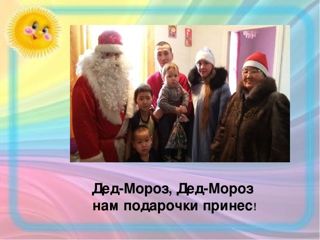 Интернет-портфолио учителя русского языка МБДОУ д/с "Салгал" с. Усть-Элегест МР "Кызылский кожуун" Республики Тыва Шойлаа Оксаны Кий-ооловны