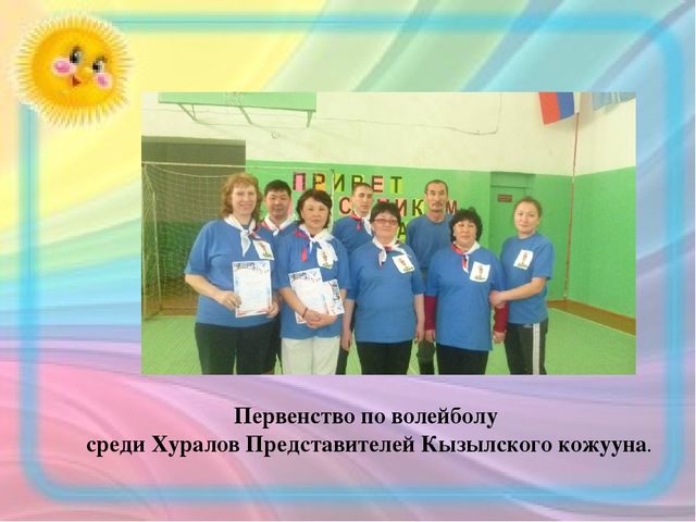 Интернет-портфолио учителя русского языка МБДОУ д/с "Салгал" с. Усть-Элегест МР "Кызылский кожуун" Республики Тыва Шойлаа Оксаны Кий-ооловны