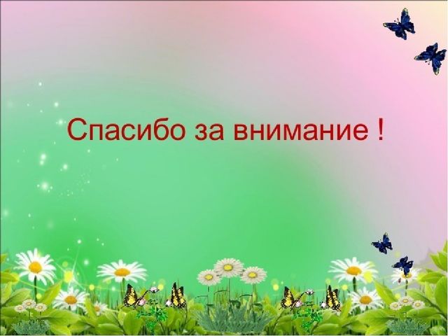 Интернет-портфолио учителя русского языка МБДОУ д/с "Салгал" с. Усть-Элегест МР "Кызылский кожуун" Республики Тыва Шойлаа Оксаны Кий-ооловны