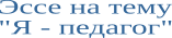Shape1