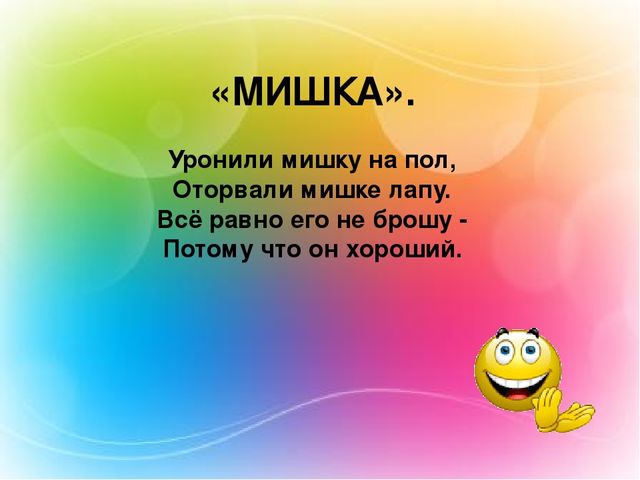 Презентация на тему "Изучение татарского языка в ДОУ"