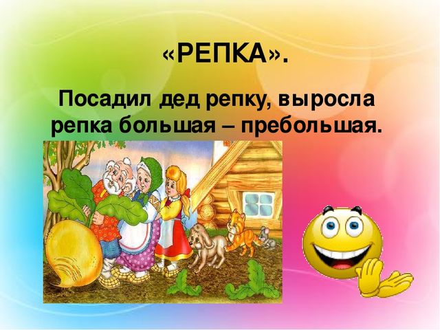 Презентация на тему "Изучение татарского языка в ДОУ"