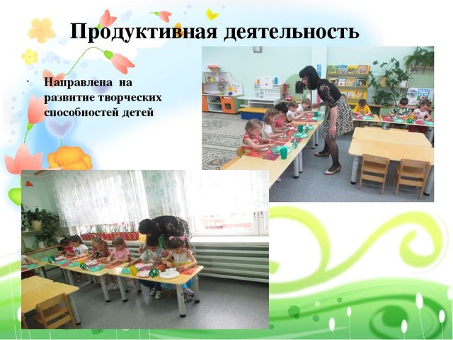 Презентация НОД на тему "Поездка на ферму"