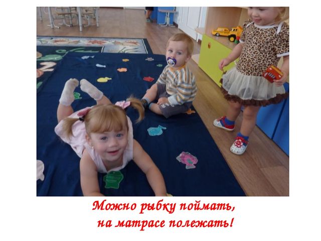 Презентация "Развивающая предметно-пространственная среда группы "Кроха"