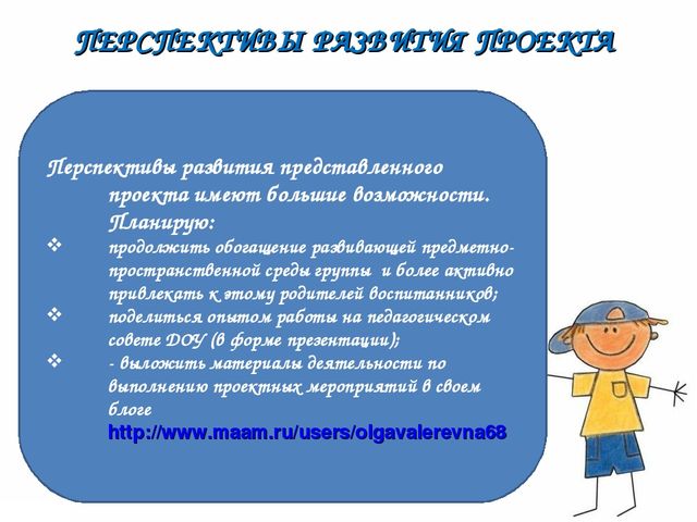 Презентация "Развивающая предметно-пространственная среда группы "Кроха"