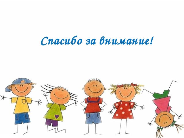 Презентация "Развивающая предметно-пространственная среда группы "Кроха"