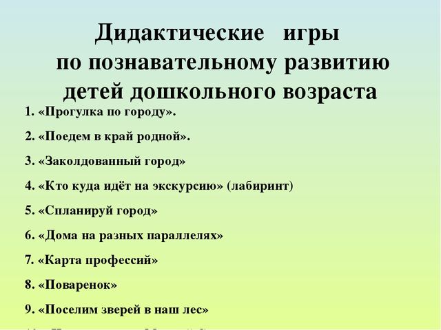 Презентация на тему "Современные подходы к формированию познавательных УУД"