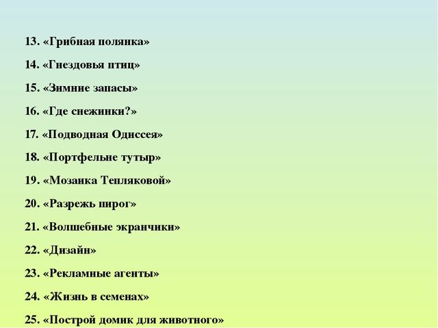 Презентация на тему "Современные подходы к формированию познавательных УУД"