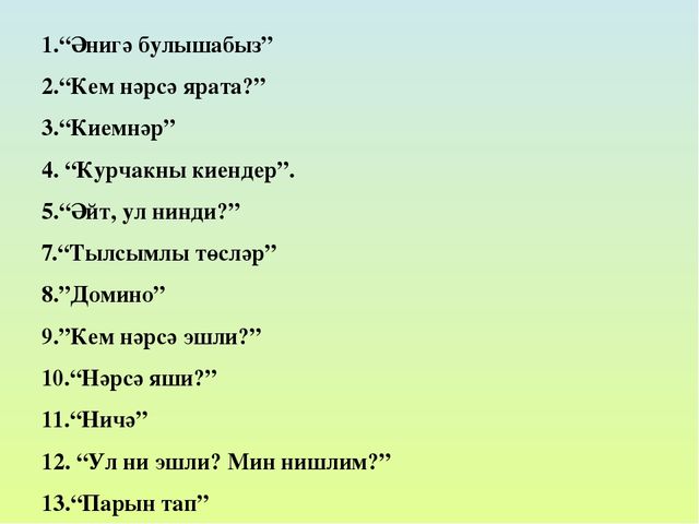 Презентация на тему "Современные подходы к формированию познавательных УУД"