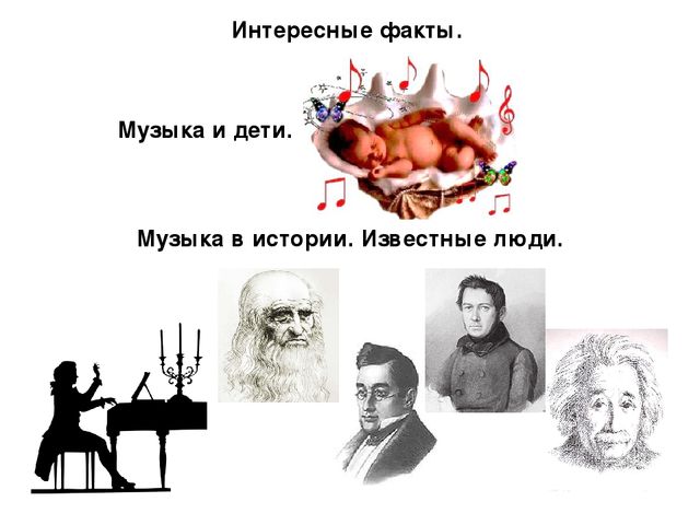 Взаимодействие детского сада и семьи как условие развитие музыкальных способностей ребенка