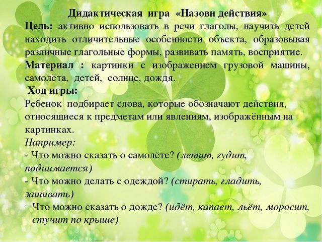 Методические материалы своими руками
