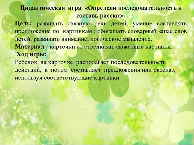 Методические материалы своими руками