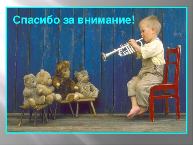 Музыкальное воспитание детей в условиях семьи