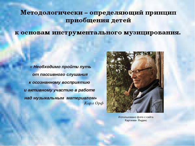 Развитие творческой активности дошкольников