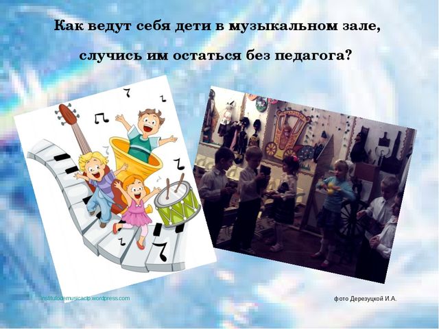 Развитие творческой активности дошкольников