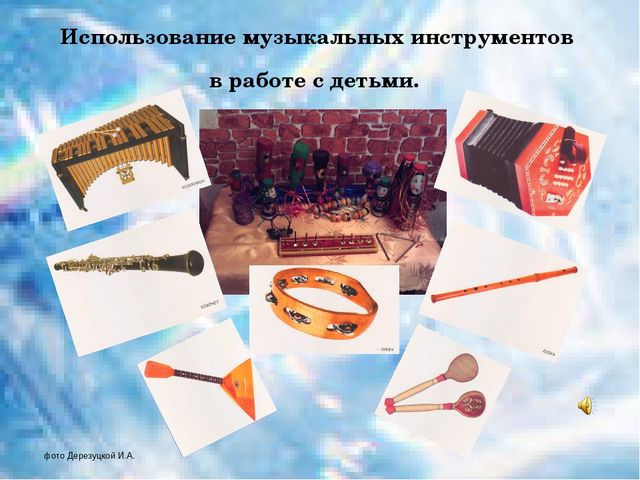Развитие творческой активности дошкольников