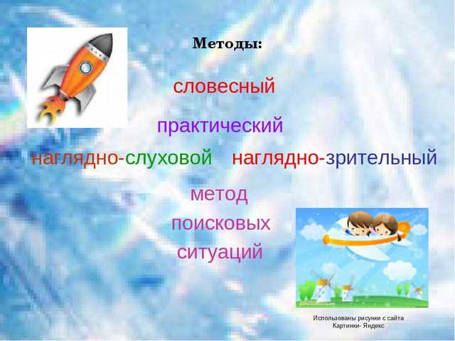 Развитие творческой активности дошкольников