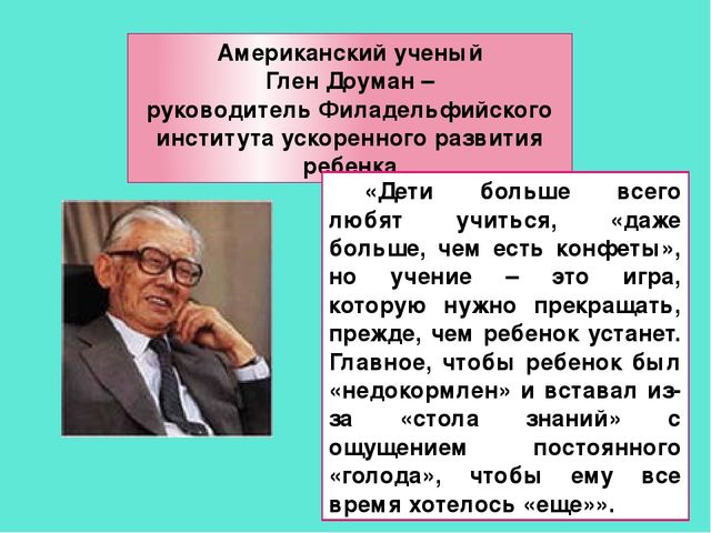 Презентация педагогической мастерской "Обучение грамоте детей дошкольного возраста"