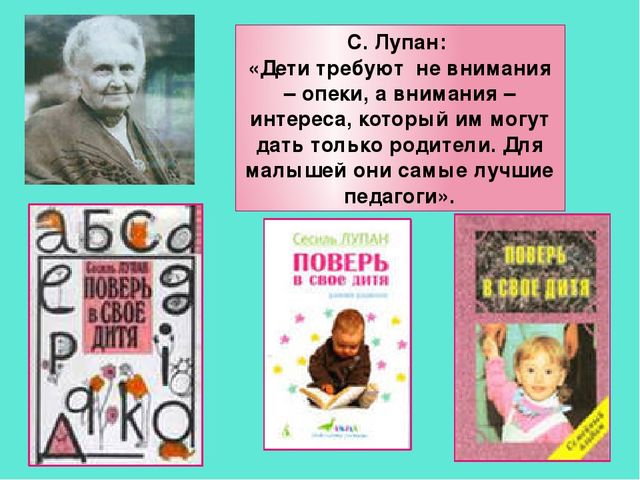 Презентация педагогической мастерской "Обучение грамоте детей дошкольного возраста"