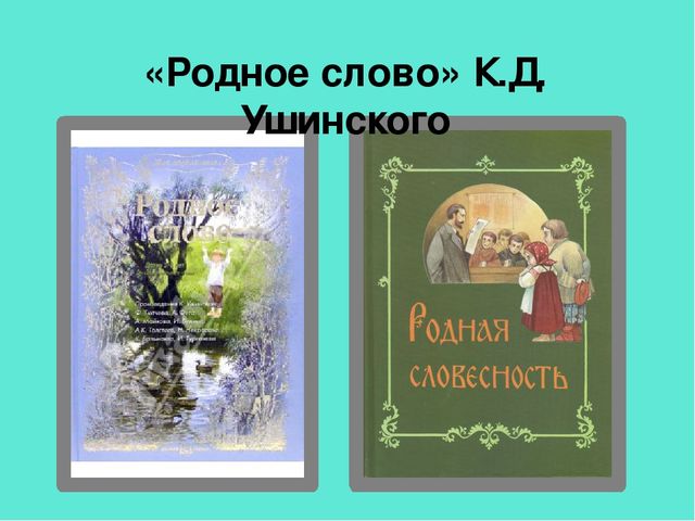 Презентация педагогической мастерской "Обучение грамоте детей дошкольного возраста"