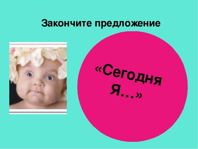 Презентация педагогической мастерской "Обучение грамоте детей дошкольного возраста"
