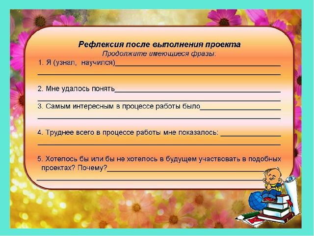 Презентация педагогической мастерской "Обучение грамоте детей дошкольного возраста"