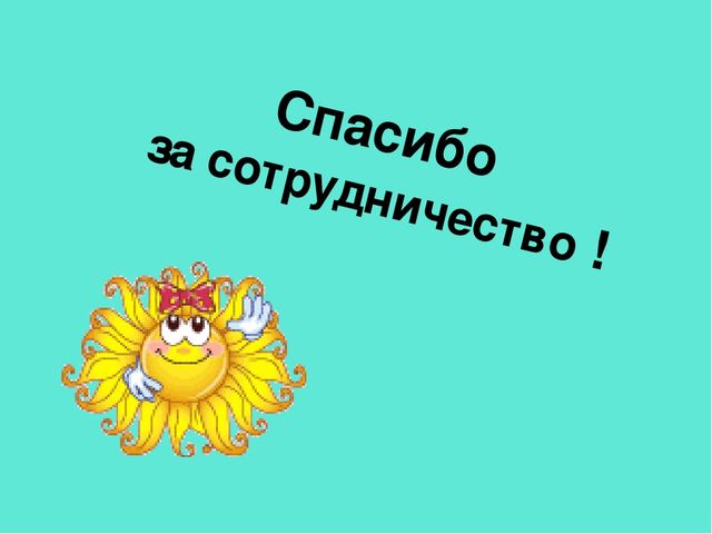 Презентация педагогической мастерской "Обучение грамоте детей дошкольного возраста"
