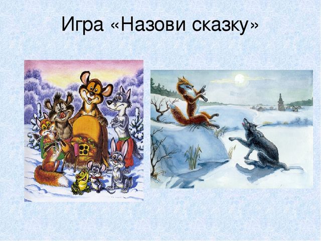 Презентация на тему: "Мы идём лесной тропой"