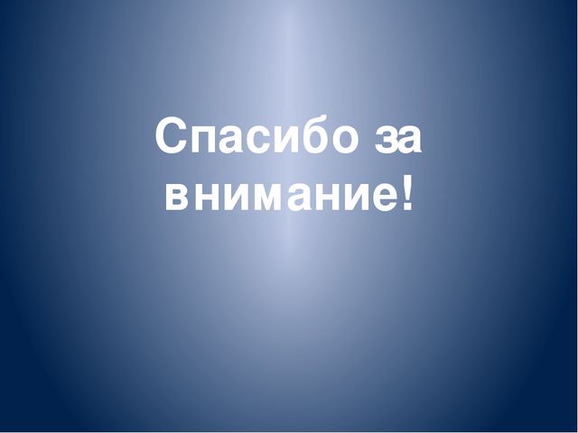 Презентация "Технология проектной деятельности"